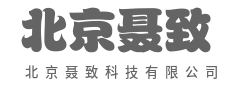 极速互联，跨越时空零距离-北京聂致科技有限公司